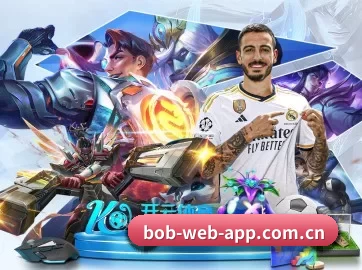 bob体育 APP